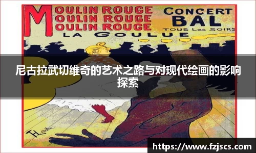 ng28南宫娱乐官网